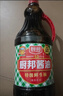 厨邦 经典系列 厨邦酱油1.95kg【特级】 高鲜生抽 酱油 炒菜提鲜调味 实拍图