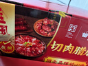 皇上皇金风切肉腊肠中华老字号三七肥瘦比广式香肠广州特产餐饮团购2KG 实拍图