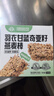 世壮中国农科院羽衣甘蓝奇亚籽燕麦棒160g 燕麦谷物棒压缩饼干年货 实拍图