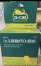 迪巧小儿碳酸钙D3颗粒20袋碳酸钙d3颗粒婴童补钙婴幼儿冲剂液体钙0香精0色素含维生素d3 实拍图