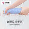 洁丽雅毛巾纯棉强吸水10条装新疆长绒棉A类全棉舒适洗脸巾70*34cm80g/条 实拍图