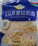 妙可蓝多 马苏里拉芝士碎450g*3 奶酪碎 三明治焗饭披萨烘焙原料 实拍图