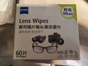 蔡司擦镜纸 相机眼镜片镜头擦镜纸清洁湿巾60片装 实拍图