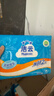 洁云卫生纸 加韧300张*10包 大规格压花抽纸厕纸平板纸厕所专用纸巾  实拍图