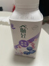 伊利畅轻低温酸奶 生牛乳 蓝莓紫米爆珠250g*4风味发酵乳 酸牛奶 实拍图