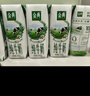 伊利金典 双限定娟姗纯牛奶锡林郭勒牧场整箱250ml*12盒 年货礼盒装 实拍图