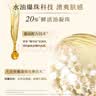 林清轩山茶花抗皱舒缓爆珠精华油10ml*3 【临期清仓】 实拍图