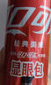 可口可乐（可乐/雪碧/芬达/魔爪/怡泉）汽水碳酸饮料汽水330ML细罐摩登罐 可口可乐330ml*24摩登罐整箱 实拍图