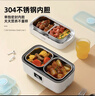 生活元素（LIFE ELEMENT）电热饭盒 插电加热智能保温 办公室热饭神器 双层1.5L不锈钢内胆  密封保鲜不串味 F36 实拍图