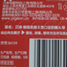 贝亲（Pigeon）自然实感第3代启衔奶嘴 宽口径奶嘴 LL号-2只装 9个月以上 BA137 实拍图