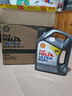 壳牌（Shell）全合成机油超凡喜力0W-20 API SP/GF-6A级 4L灰壳保养香港进口 实拍图