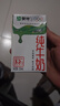 蒙牛全脂纯牛奶250ml*24盒 家庭量贩 年货礼盒 部分地区10月产 实拍图