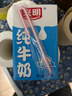 光明纯牛奶250mL*16盒 浓醇营养早餐伴侣家庭 量贩装年货送礼 实拍图