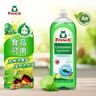 Frosch柠檬浓缩洗洁精 750ml 植物提取无残留 果蔬清洗 德国原装进口 实拍图