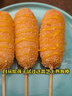 大希地 爆浆芝士热狗棒 70g/根*3根 特色小吃 营养早餐 早餐半成品 实拍图