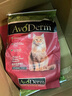 AVODERM NATIVEL牛油果猫粮鸡肉三文鱼改善毛发全阶段增肥发腮鸡肉鲱鱼猫粮11磅 牛油果试吃装40g 实拍图