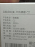 贝锐向日葵向日葵开机插座C2计电量版wifi家用智能远程控制定时开关游戏排队遥控家居手机控制电脑开机安全 向日葵C2远程控制开机插座统计电量款 实拍图