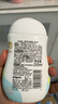 贝亲（Pigeon）润肤乳 儿童身体乳 婴幼宝宝护肤保湿露 水三角清爽型200ml 实拍图