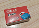 梅花（BLOSSOM）挂锁抽屉锁工具箱学生宿舍柜子锁电表箱锁小锁BC2925蓝25MM 实拍图