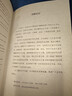 汗青堂丛书159·欧洲的熔炉 意大利文艺复兴与西方的崛起 《泰晤士报》2020年度历史图书 实拍图