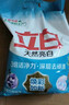 立白亮白洗衣粉10斤装 去渍留香 洁净焕新 不伤手不伤衣 速溶大袋批发 实拍图
