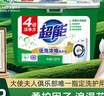 超能 低泡浓缩洗衣粉 橙花精油香 2.4斤 4倍洁净力 低温速溶 低泡易漂 实拍图