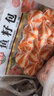 海霸王海鲜滑丸组合 445g 虾滑蟹味棒墨鱼丸 烧烤火锅丸子关东煮食材 实拍图