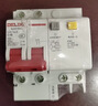 德力西电气空开断路器空气开关漏电保护器DZ47sLE 2P 40A 实拍图