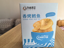 孕味食足 鲜烤鳕鱼片 孕妇零食即食营养烤鱼片鱼干熟食海鲜休闲零食80g 实拍图