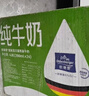 欧德堡（Oldenburger）3.4g蛋白脱脂纯牛奶1L*12盒 家庭/学生/老人用奶 早餐奶 性价款 实拍图