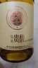 张裕（CHANGYU）贵馥晚采贵人香威代尔混酿甜白葡萄酒单瓶自饮甜型红酒年货送礼 实拍图