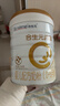 合生元（BIOSTIME）派星婴幼儿配方1段进口奶粉350g 0-6个月【智护脑发育】 实拍图