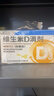 星鲨维生素d3滴剂30粒*5盒装儿童促钙吸收+赖氨肌醇维b12口服溶液135ml 维生素b12赖氨酸青少年长高4-18岁 实拍图