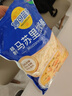 妙可蓝多马苏里拉芝士碎450g 奶酪碎  焗饭披萨拉丝烘焙原料 国产冷冻 实拍图