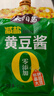 太阳岛黄豆酱【减盐0添加】450g 拌面酱东北大酱调料 实拍图