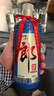 郎酒 2020年纪念版 难忘郎 酱香型白酒 53度 500ml*12瓶 整箱装 陈年老酒【名酒鉴真】年货 新年礼物 实拍图