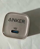 ANKER安克20W冰点充 苹果17充电器type-c快充usb pd氮化镓适用iPhone16promax15/14/13手机iPad插头 粉 实拍图