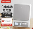 京东京造 电子秤 厨房秤克重称食物秤烘焙家用高精度0.1g/6kg（充电款） 实拍图