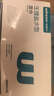 稳健生理盐水湿巾15*20cm独立50袋便携痘痘湿敷医美术后敷脸眼部清洁 实拍图