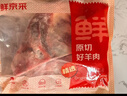 鲜京采 新西兰原切带骨羊排净重4斤/袋【偏肥】 羊肉烧烤 京东自有品牌 实拍图