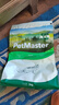 佩玛思特PetMaster深海鱼猫粮成猫去毛球猫粮2kg 实拍图