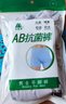 AB【3条】平角裤本命年薄款男士棉质中老年抗菌高腰平角男内裤0982 混色随机 3条 2XL 实拍图