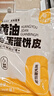 华田禾邦黄油鸡蛋灌饼1.8kg 20张 0起酥油 手抓饼煎饼速食儿童早餐半成品 实拍图