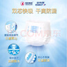 安而康（Elderjoy）超吸干爽成人纸尿裤M20片臀围80-105cm成人尿不湿老人快吸防漏 实拍图