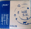 蒙牛特仑苏纯牛奶250ml*16盒 家庭早餐 年货礼盒 实拍图