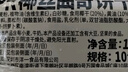 GPR燕麦红糖葡萄干巧克力曲奇饼干 99g马来西亚独立包装零食 实拍图