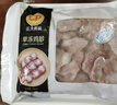 正大食品（CP）白羽鸡胗2斤 生鲜冷冻鸡肫卤煮孜然鸡胗烧烤炒菜麻辣 实拍图