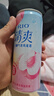 锐澳（RIO）鸡尾酒 洋酒 果酒甜酒  微醺强爽多口味组合装 330ml*6罐年货送礼 实拍图