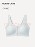 ubrasCARE新款术后专用前开扣无痕内衣义乳文胸胸罩 自由蓝色   L    实拍图