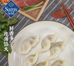 湾仔码头荠菜猪肉水饺 1.98kg 荠菜猪肉1.98kg 实拍图